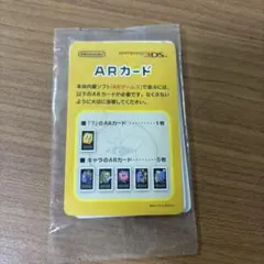 Nintendo 3DS ARカード 6枚セット