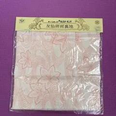 Item thumbnail for item f7981d05-3769-4e79-b01b-6e1144a0f015