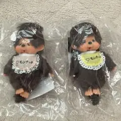モンチッチ展限定 復刻モンチッチキーチェーン2個セット