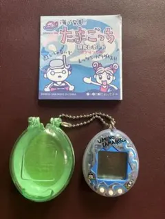 動作確認済】海で発見！！たまごっち 透明(波) - メルカリ