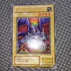 【鑑定品　psa10】　極美品　世界3枚　二頭を持つキングレックス　二期ウルトラ Yahoo!オークション -「二頭を持つキングレックス」の落札相場