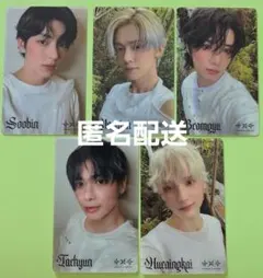 TXT Starkissed ユニバ購入特典 クリアフォトカード5枚セット