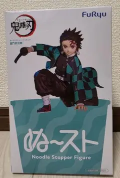 鬼滅の刃 竈門炭治郎 ぬーどるストッパーフィギュア