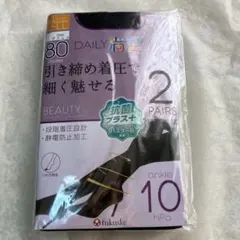 福助　満足　タイツ　ブラック　80デニール　L〜LLサイズ　2足組