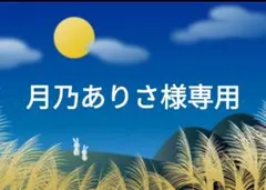 2本iPhone2mブラック、ピンク