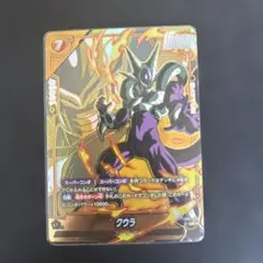 ドラゴンボールフュージョンワールドまとめ売り　ダイバーズ付き 2026年最新】ドラゴンボールカード_フュージョンワールドの人気