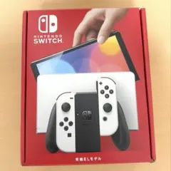 Nintendo Switch（有機ELモデル）