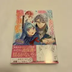 ちょこりん様 リクエスト 2点 まとめ商品