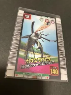 2026年最新】ムシキング ファイルの人気アイテム - メルカリ