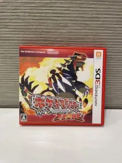 オメガルビー ソフト