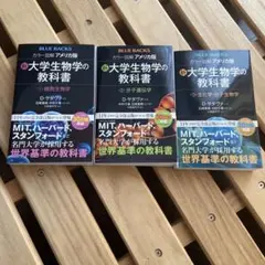2026年最新】化学教科書の人気アイテム - メルカリ