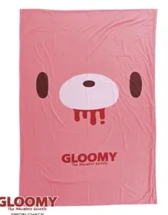 グルーミー　掛け布団カバー　gloomy シングルロング　掛けふとんカバー