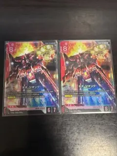 ガンダムカードゲーム ネオ・ジオング LR 4枚セット LRネオジオング 4枚 ガンダムカードゲーム - メルカリ