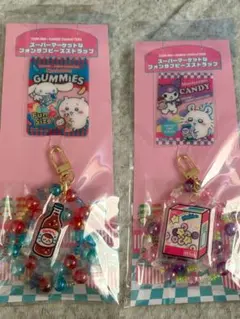 ちいかわ　サンリオ　ストラップ　２点セット 未使用品