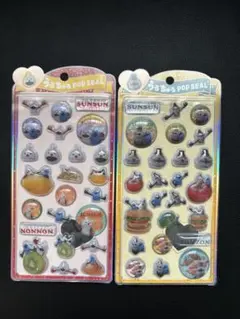 うるちゅる ポップシール スンスン 正規品 シール SUNSUN 新品 セット