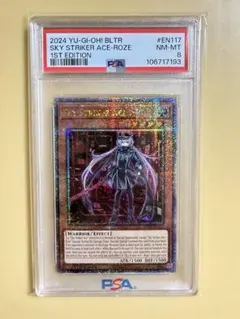 【希少】遊戯王　閃刀姫ロゼ　英語版　スターライトレア PSA10 希少】遊戯王 閃刀姫ロゼ 英語版 スターライトレア PSA10 - メルカリ