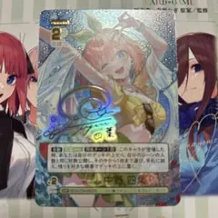 2026年最新】五等分の花嫁カード sdspの人気アイテム - メルカリ