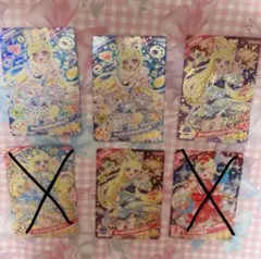 星川みつき アイプリ 星4まとめ売り アイプリバース ひみつのアイプリ