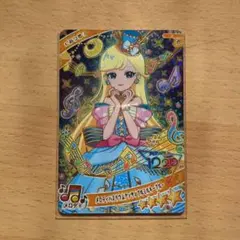 ゲリラ値下げ アイプリ　当たりカード　みつき