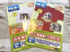 ELECOM アイロンプリントペーパー A4 カラー生地用2枚、白生地用3枚