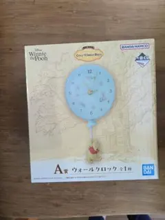 一番くじ　プーさん