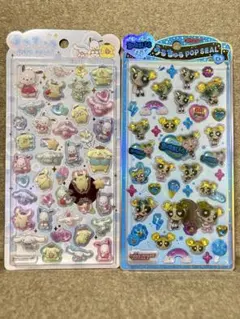 うるちゅる　パワーパフガールズ　サンリオ　2個セット