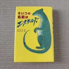 Item thumbnail for item be9b383a-6750-483d-88fe-af067023e006