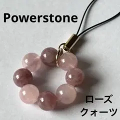 天然石ストラップ★ローズクォーツ
