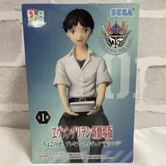 ヱヴァンゲリヲン新劇場版ちょこのせプレミアムフィギュア 碇シンジ　箱無し