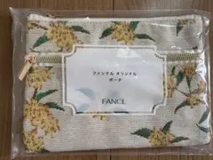 【新品未使用】FANCL ファンケル オリジナル ポーチ ゴブラン織りのサムネイル