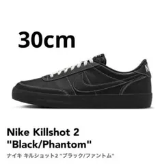2025年最新】nike killshot 2 black/phantomの人気アイテム