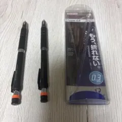 ZEBRA DelGuard シャープペンシル 2本セット 0.5 0.３０万のサムネイル