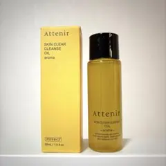 アテニア スキンクリアクレンズ オイルAe クレンジングオイル 30ml アロマのサムネイル