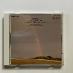 スメタナ：連作交響詩≪わが祖国≫全曲　ノイマン指揮