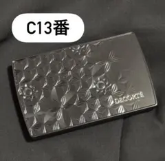 DECORTE ゼンウェアパウダーファンデーション C13番