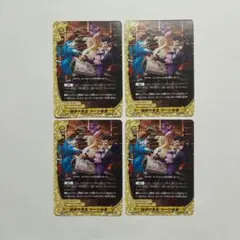 バディファイト 調停の角王 ドーン伯爵 4枚セット - メルカリ