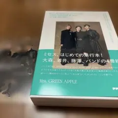 新品未開封Mrs. GREEN APPLE 5 通常盤② - メルカリ