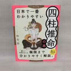 Item thumbnail for item ba2e0536-97a1-4603-9413-d8f2d0878a48