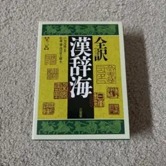 Item thumbnail for item d6300be0-3f30-4428-b001-ef53c8944364