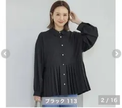 ema☺︎様 リクエスト 2点 まとめ商品