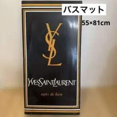 Yves Saint Laurent バスマット アゼリア 55×81cmのサムネイル