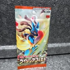 冷酷の反逆者①パック【新品・未開封】 | Mercari