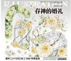 mina様 リクエスト 8点 まとめ商品