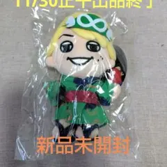 2025年最新】関ジャニ∞ ちびぬいの人気アイテム - メルカリ