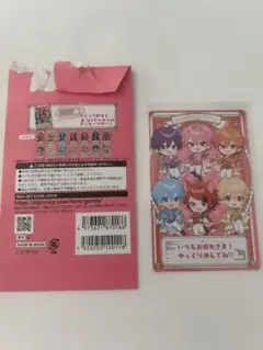 すとぷり フォーチュンカードくじ　全員