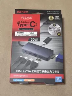 BUFFALO ドッキングステーション LUD-U3-CU302