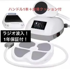2026年最新】骨盤底筋 電磁パルスの人気アイテム - メルカリ