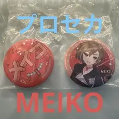 プロセカ　カラフルステージvol.6 一番くじ MEIKO 缶バッジ　バチャシン