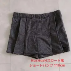 HusHusHスカート風ショートパンツ 110cmのサムネイル
