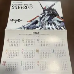 月刊ニュータイプ2016年4月付録